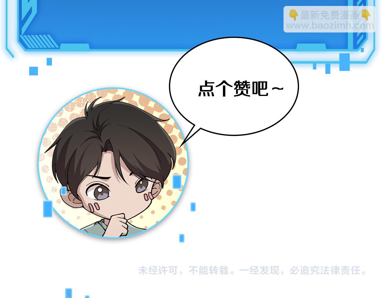 第179话 派系121