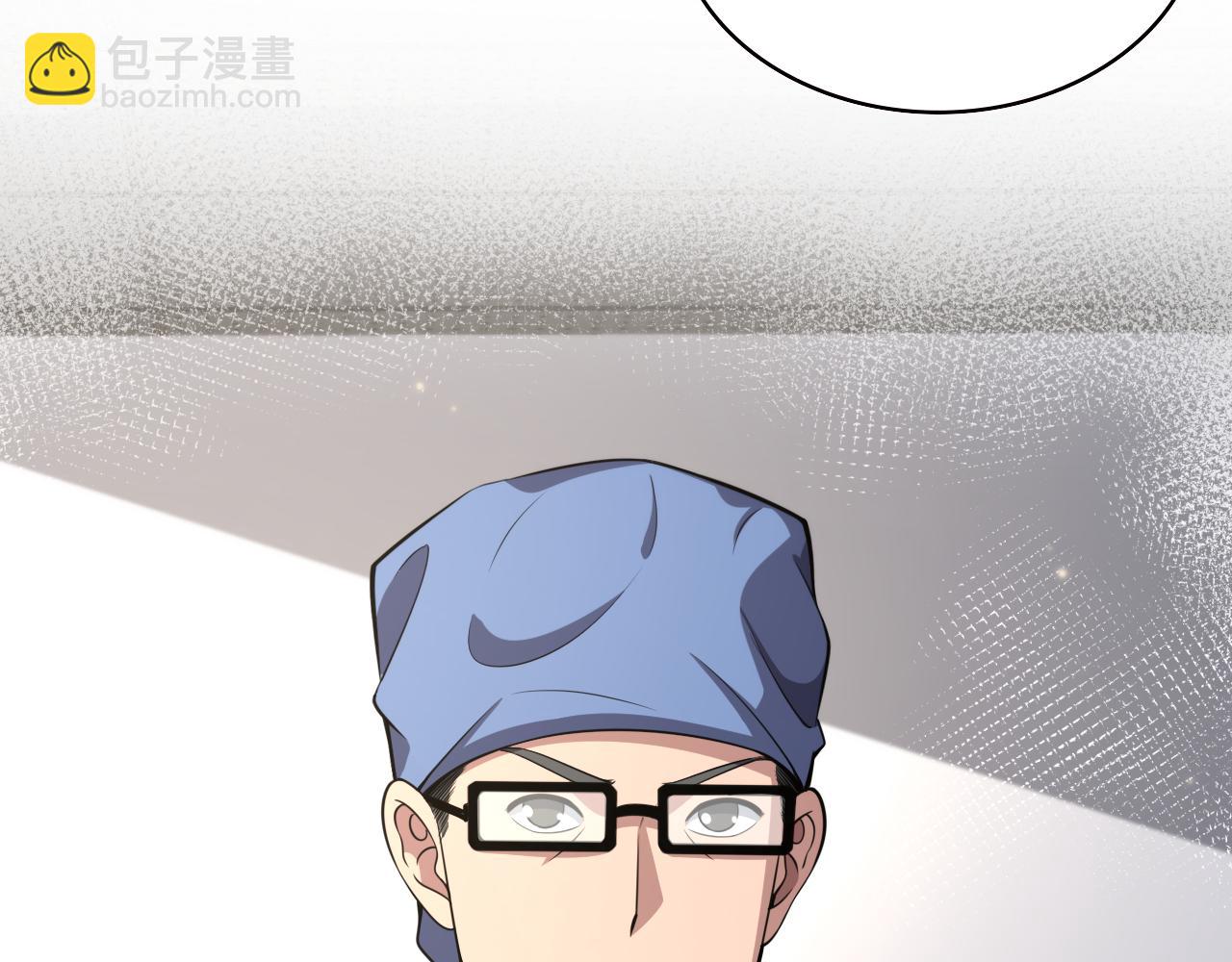 第179话 派系13