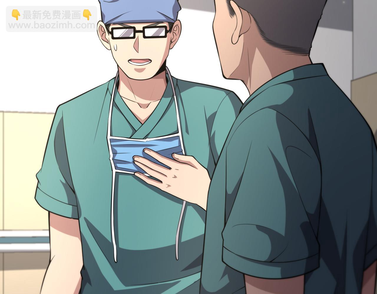 第179话 派系18