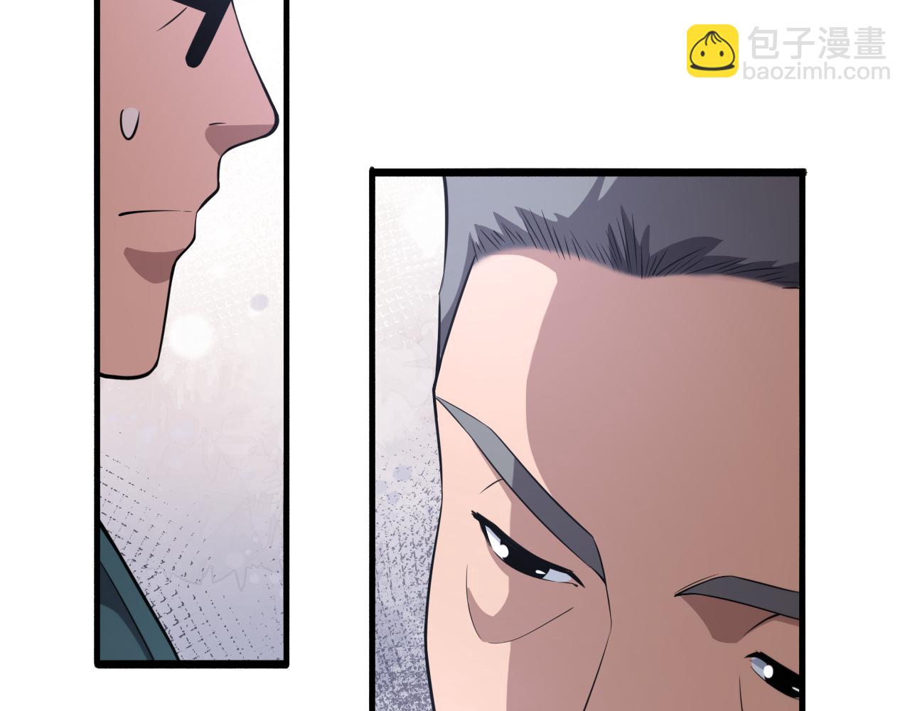 第179话 派系21