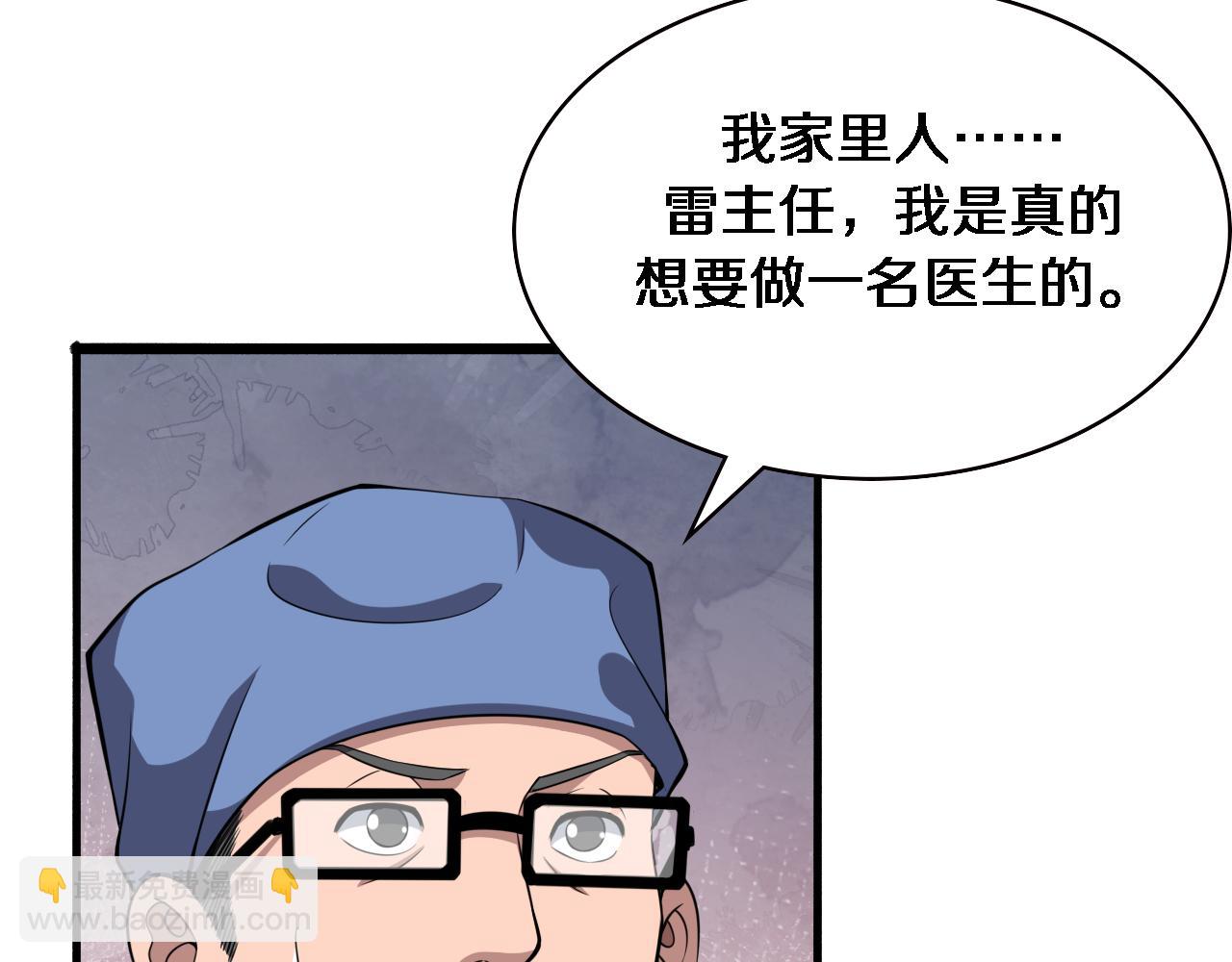 第179话 派系26