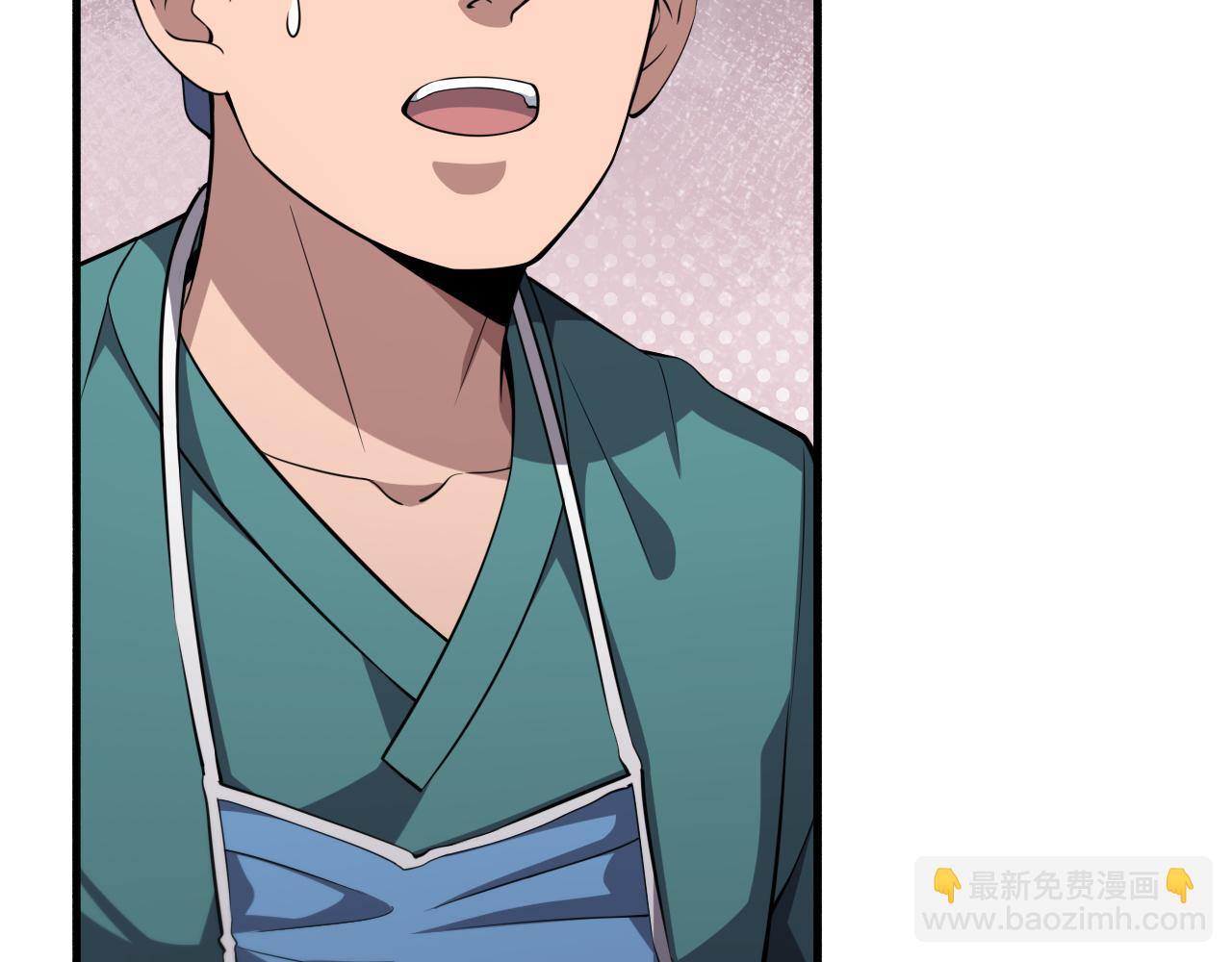 第179话 派系27