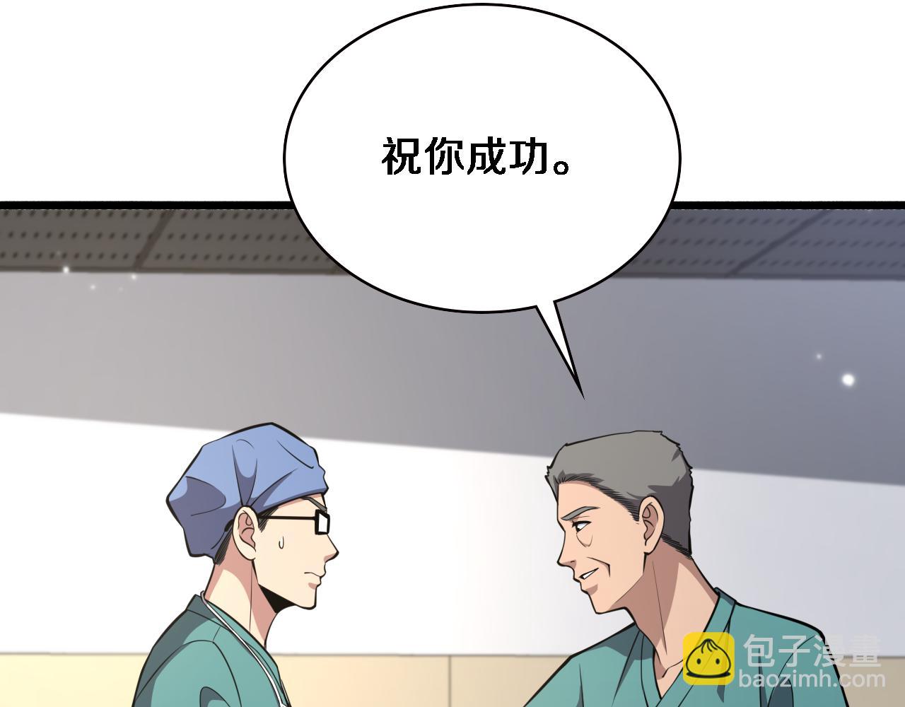 第179话 派系29