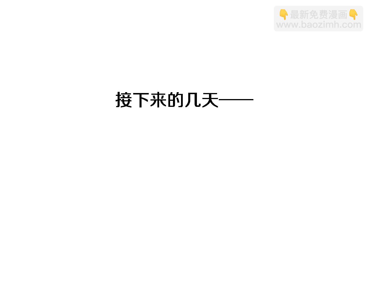 第179话 派系31