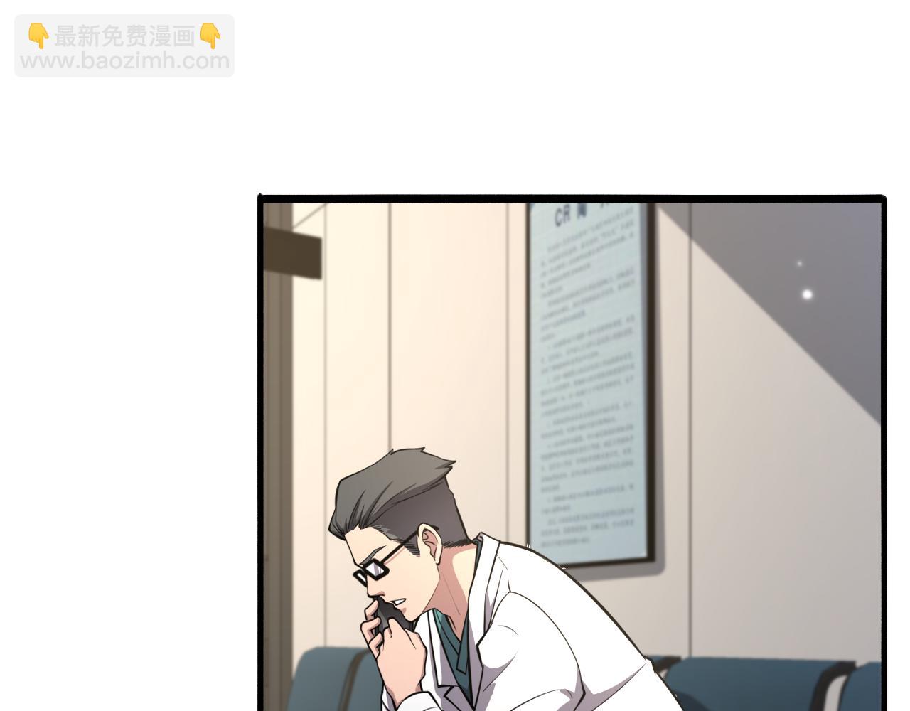 第179话 派系32