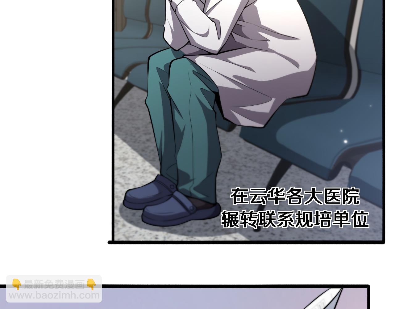 第179话 派系33