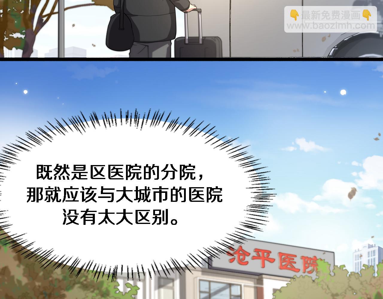 第179话 派系37