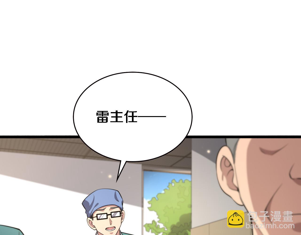 第179话 派系4