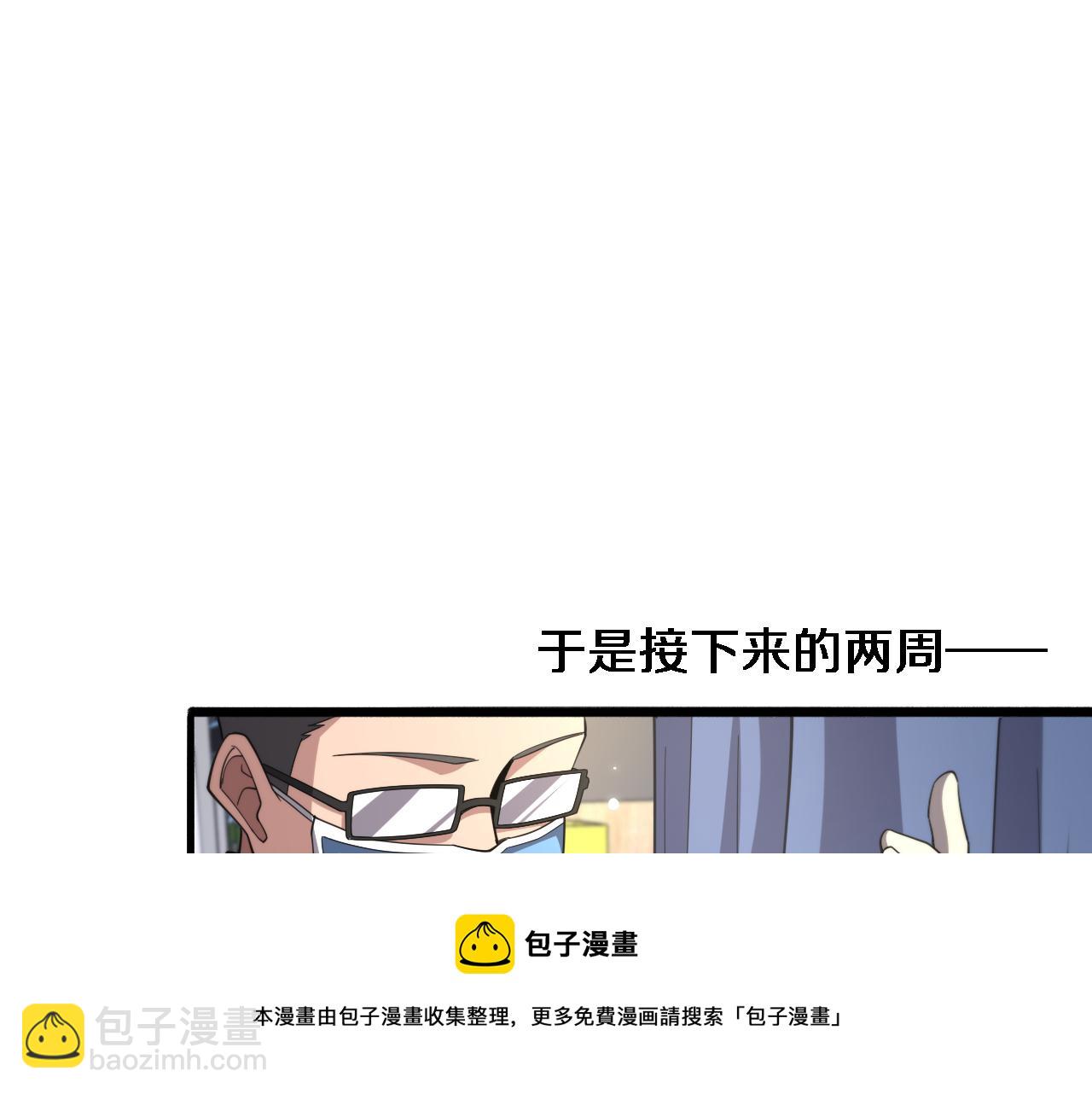 第179话 派系49