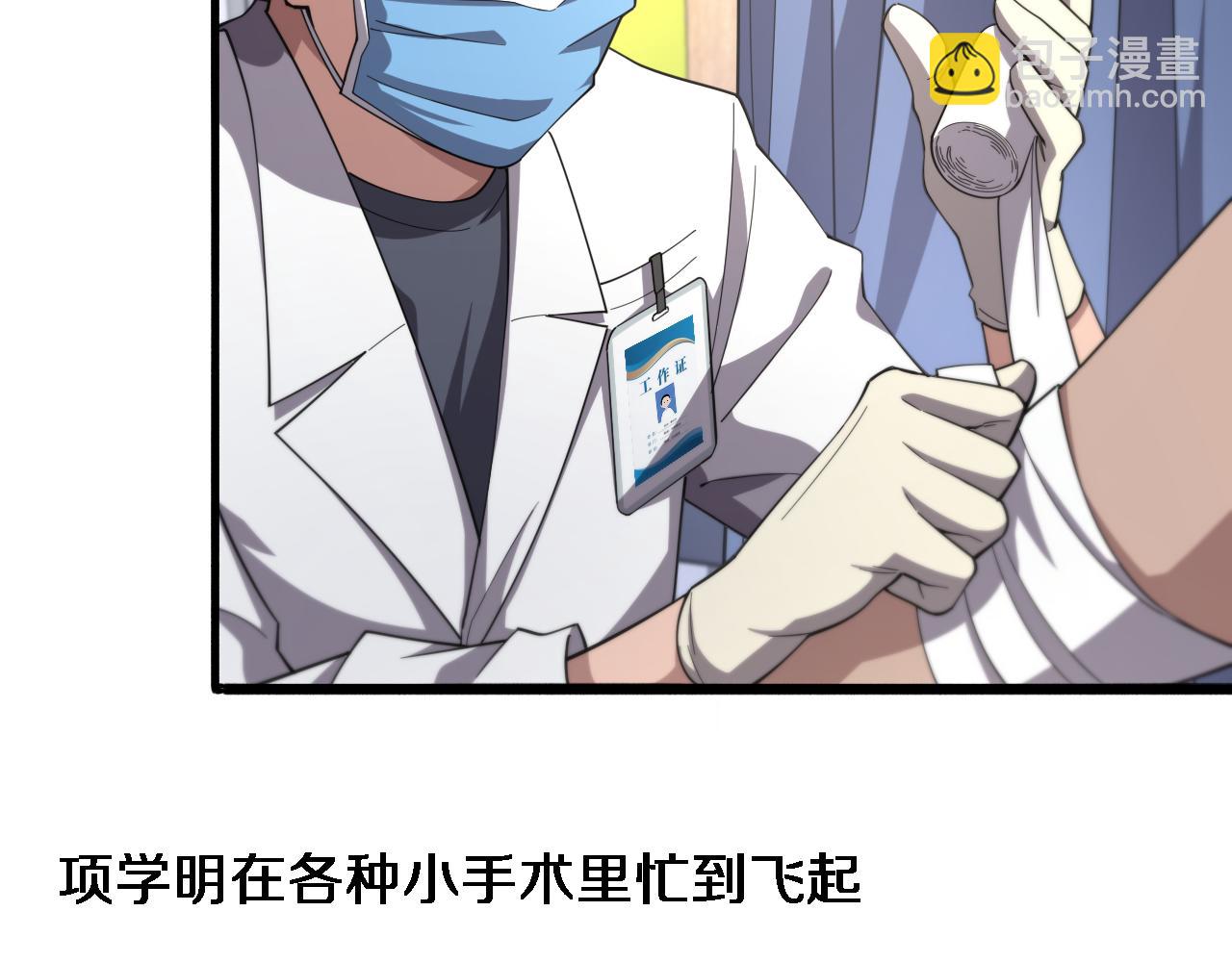 第179话 派系54