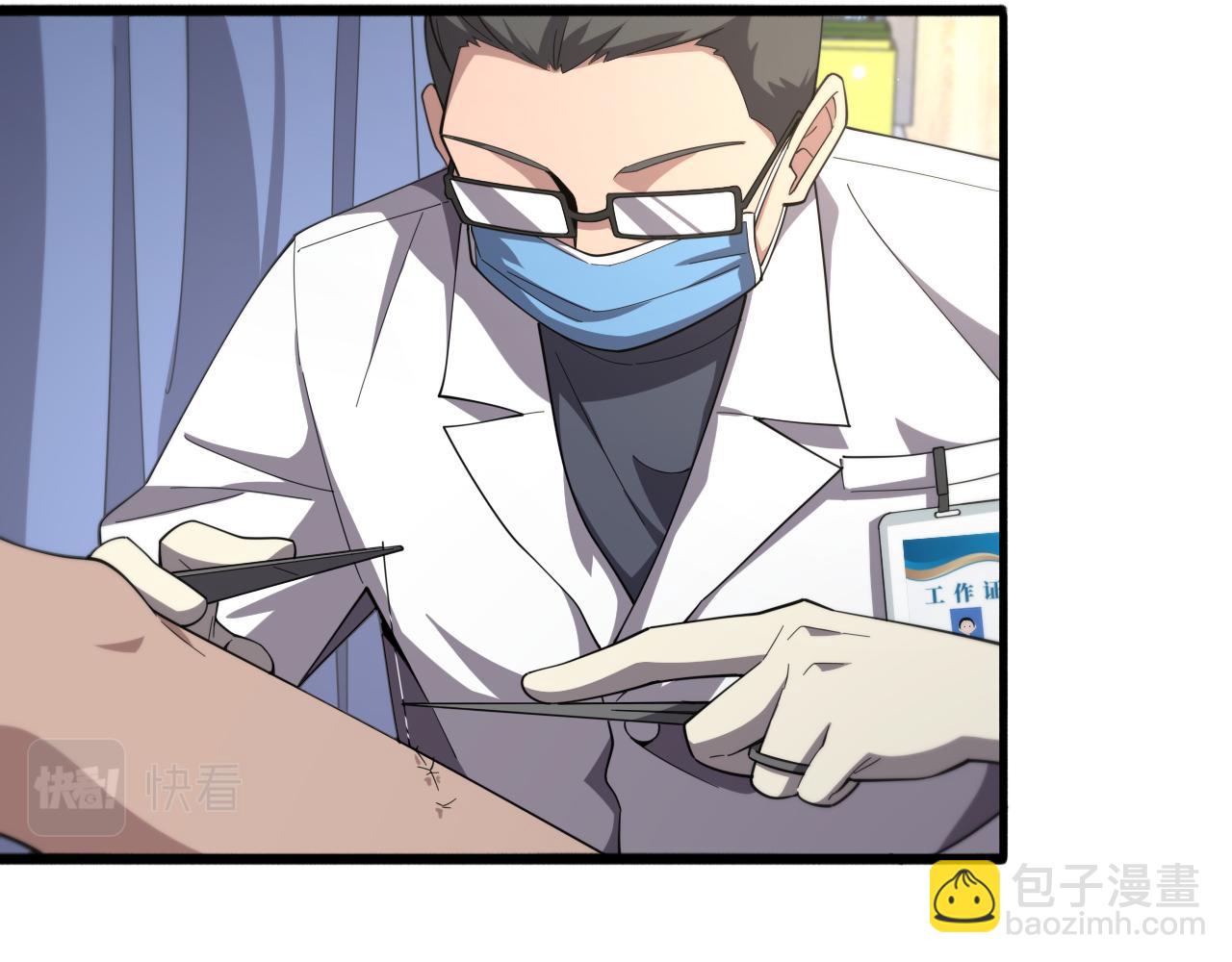 第179话 派系55