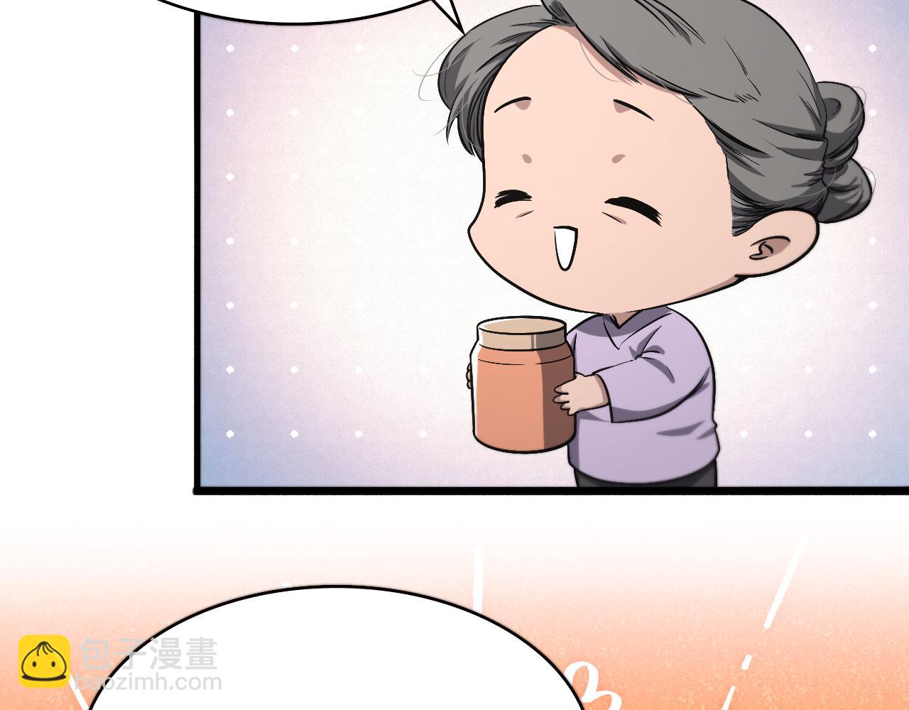 第179话 派系59