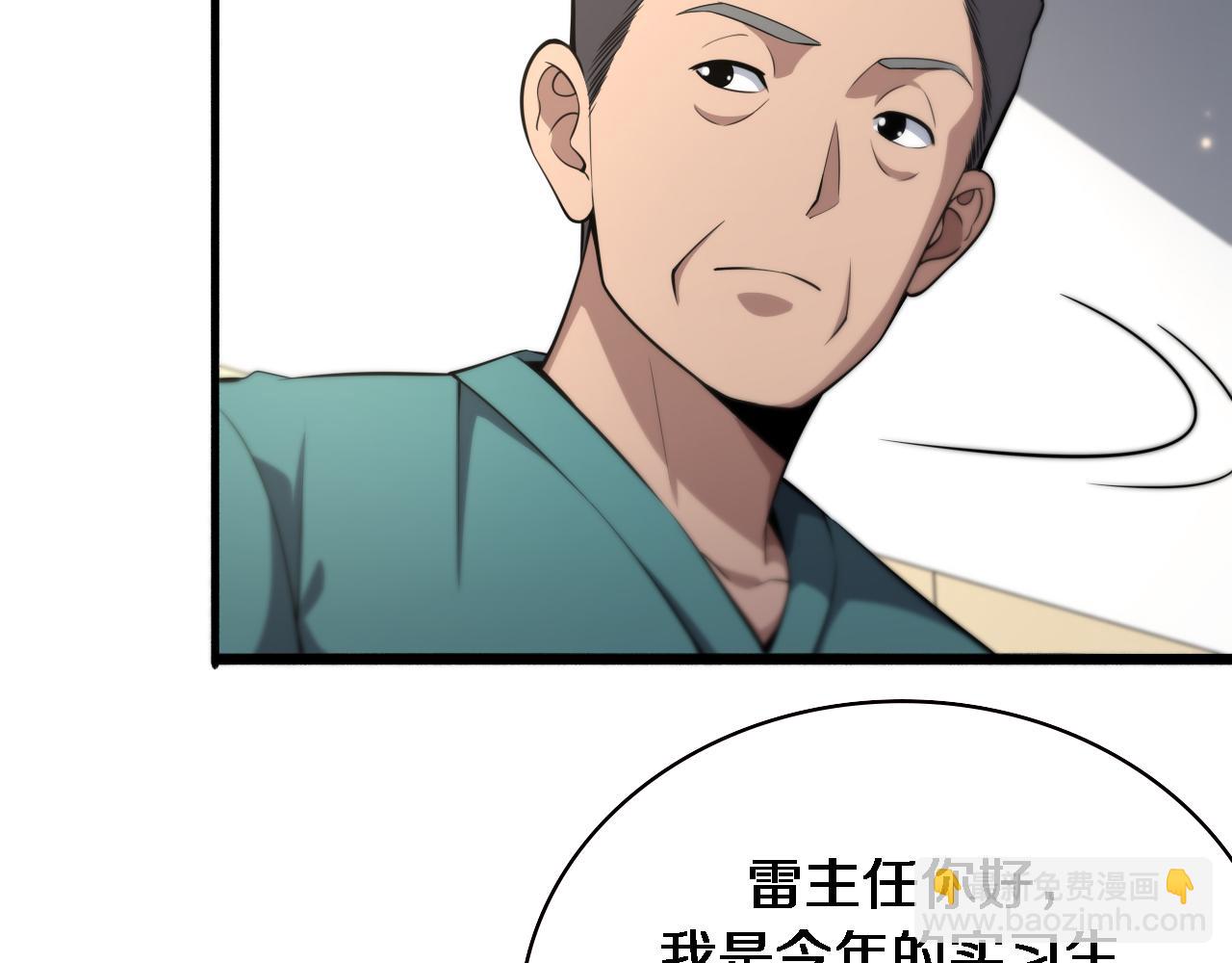 第179话 派系6