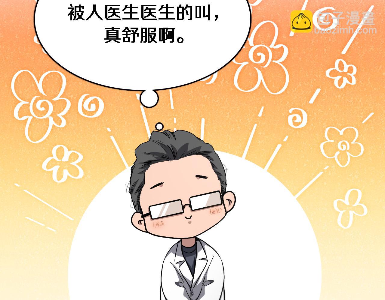 第179话 派系60