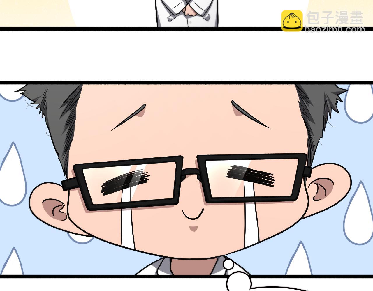 第179话 派系61
