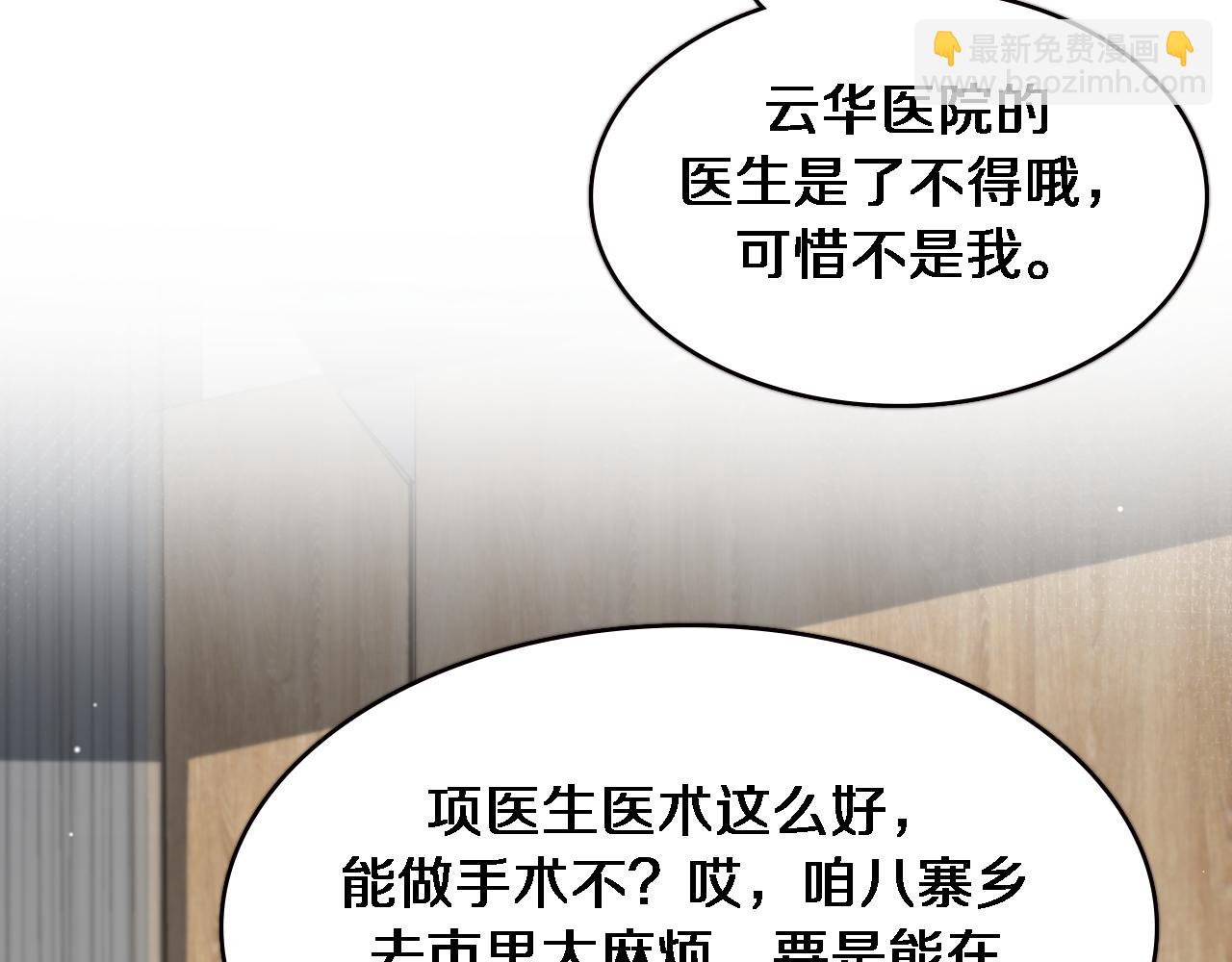 第179话 派系62