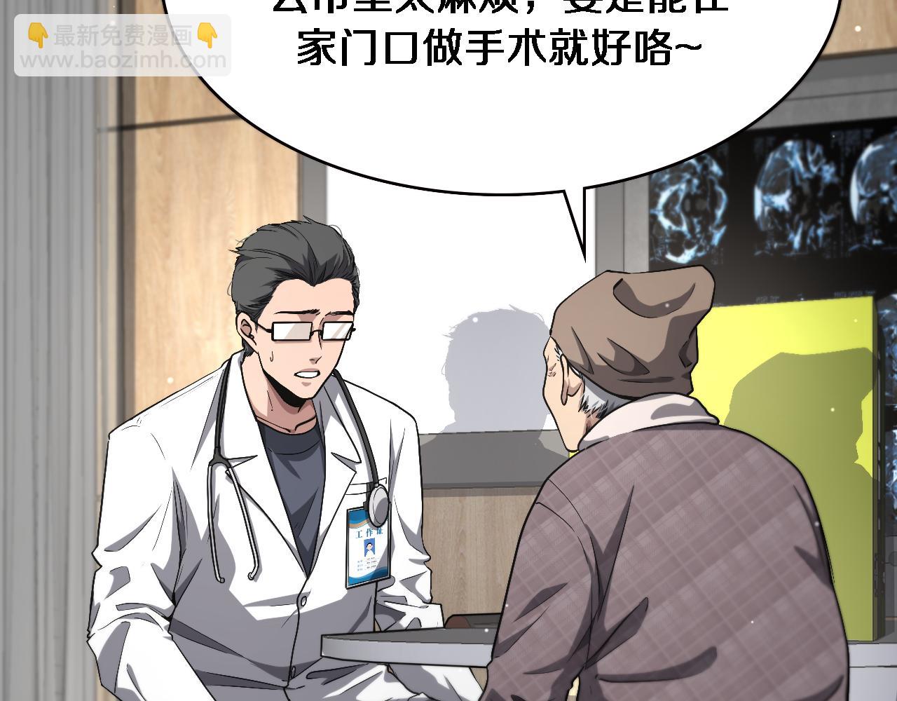 第179话 派系63