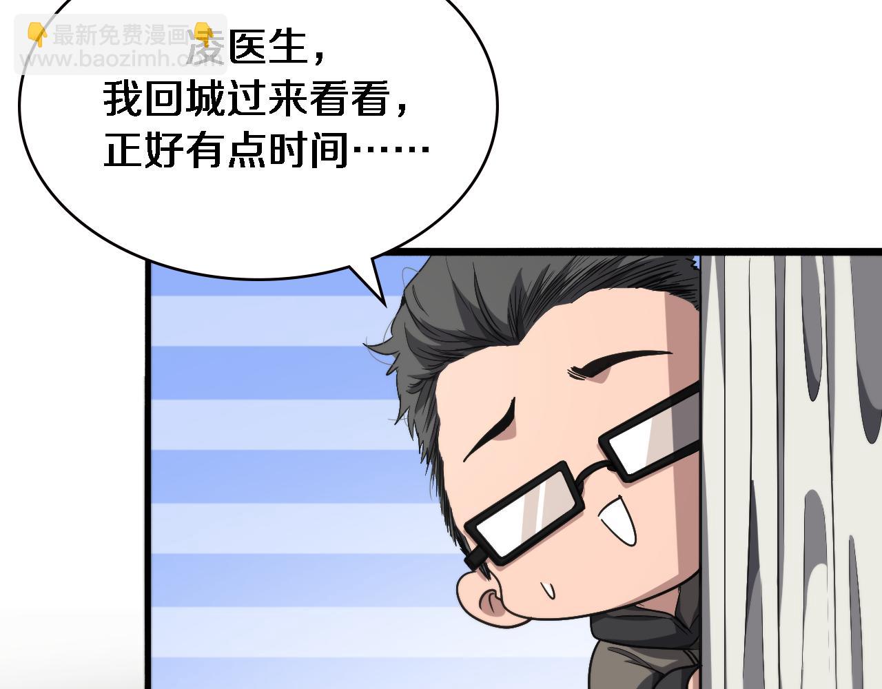 第179话 派系76
