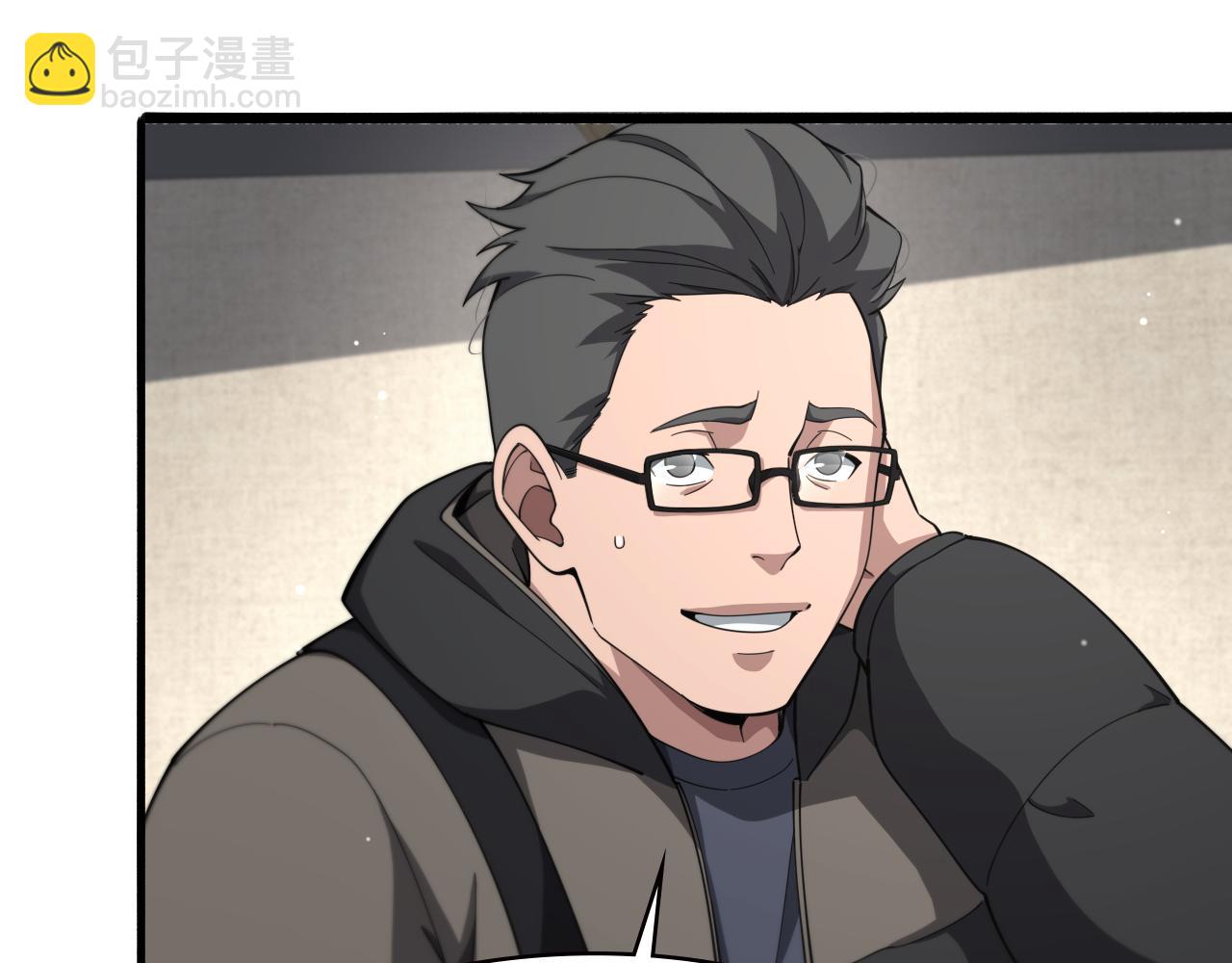 第179话 派系88