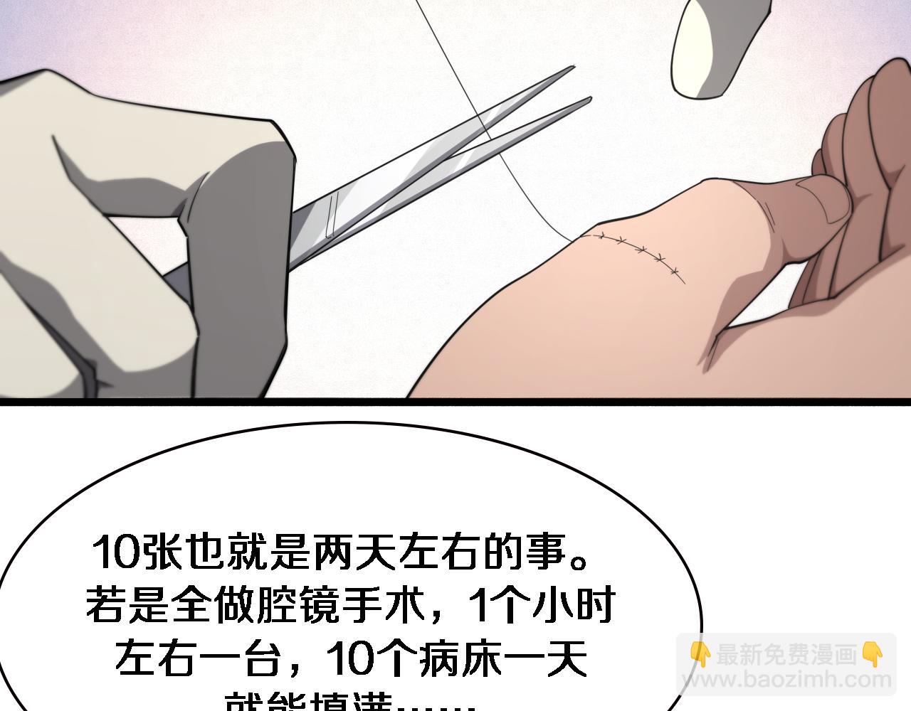 第179话 派系95