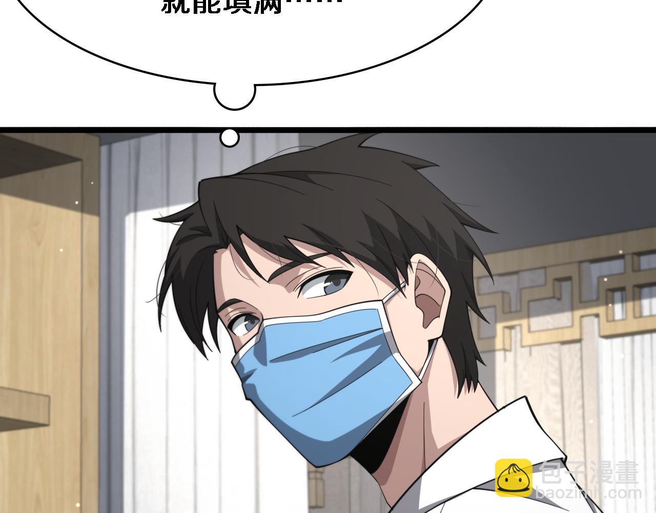 第179话 派系96
