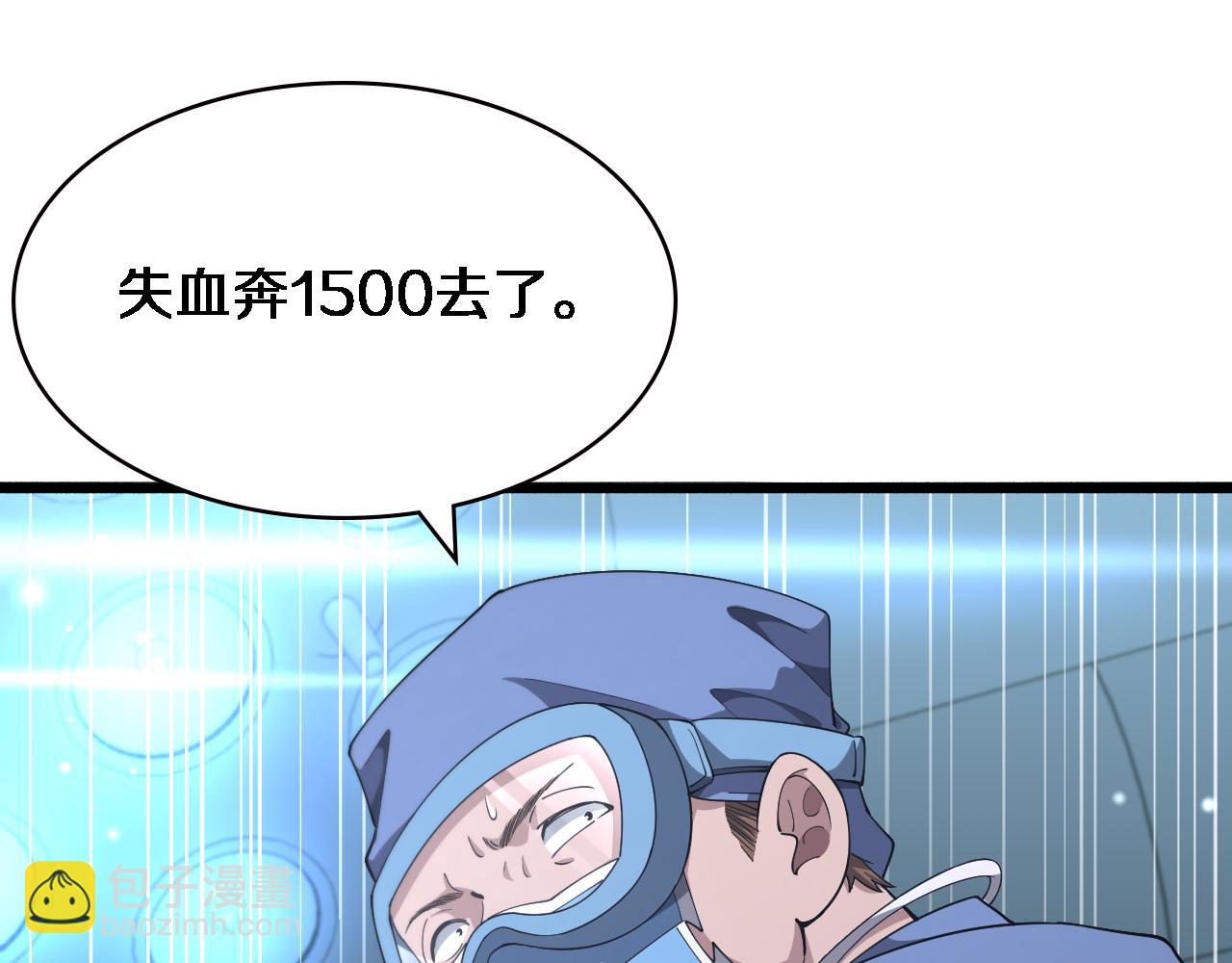第183话 酒香还怕巷子深36