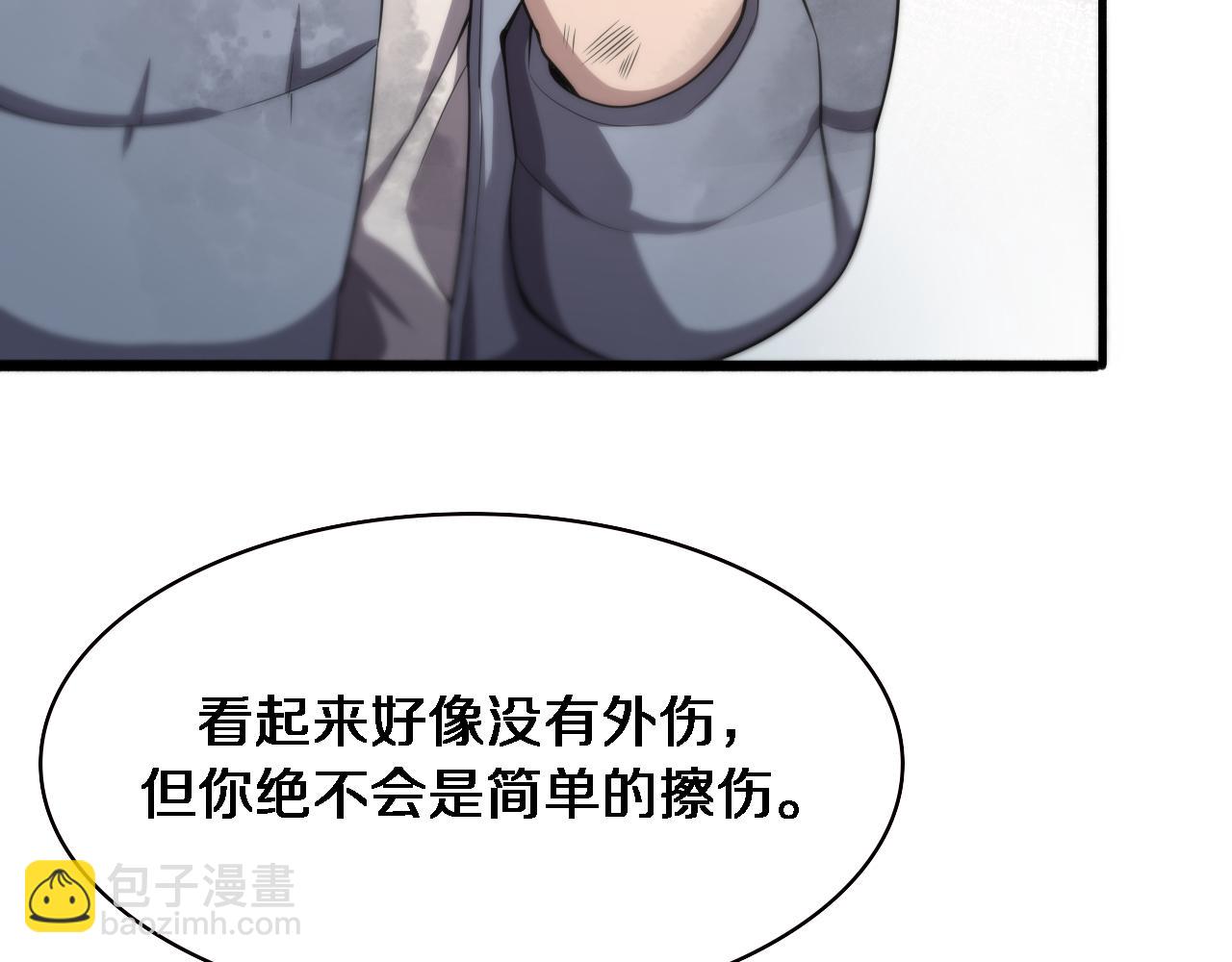 第183话 酒香还怕巷子深74