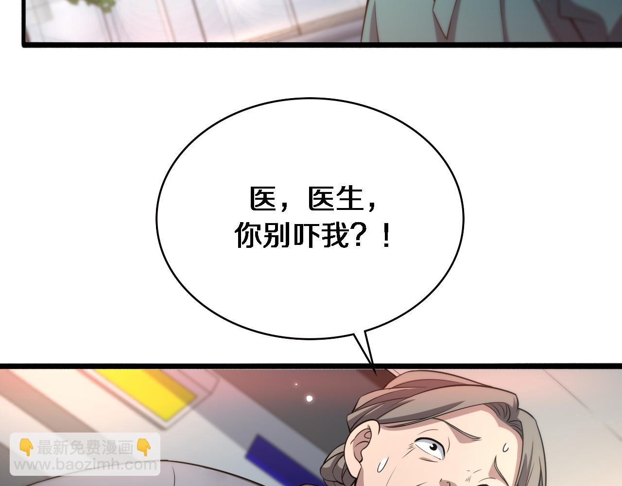 第183话 酒香还怕巷子深76