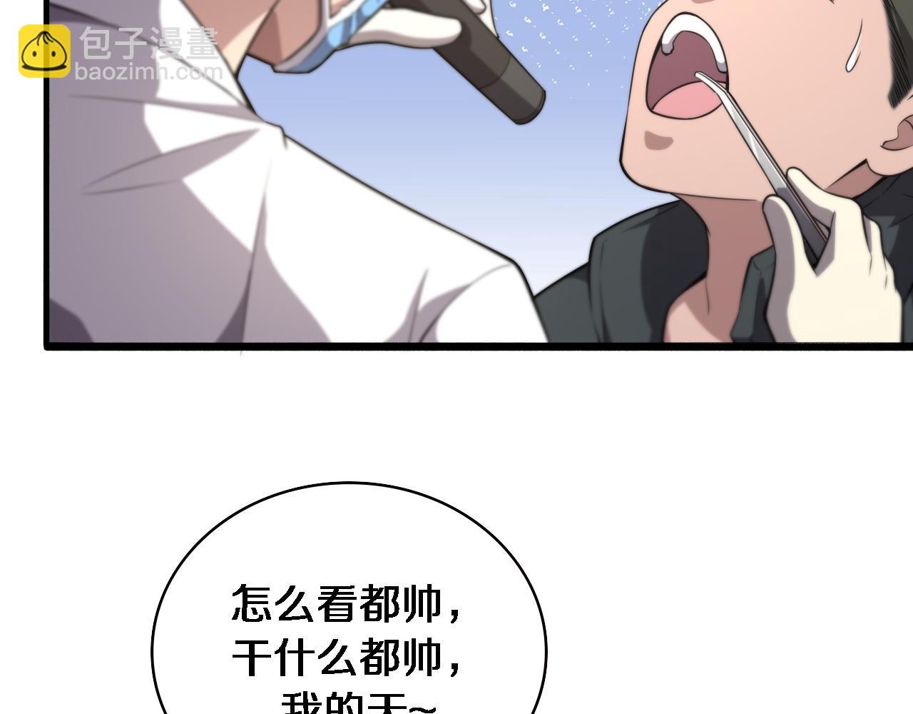 第186话  虚拟人10