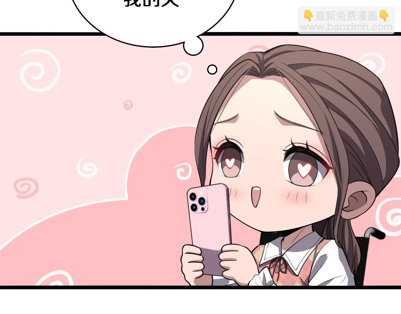 第186话  虚拟人11