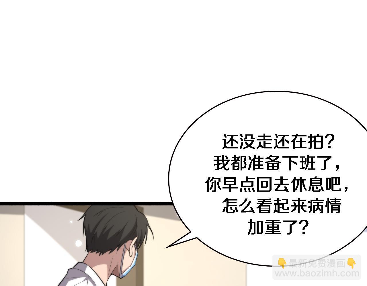 第186话  虚拟人15
