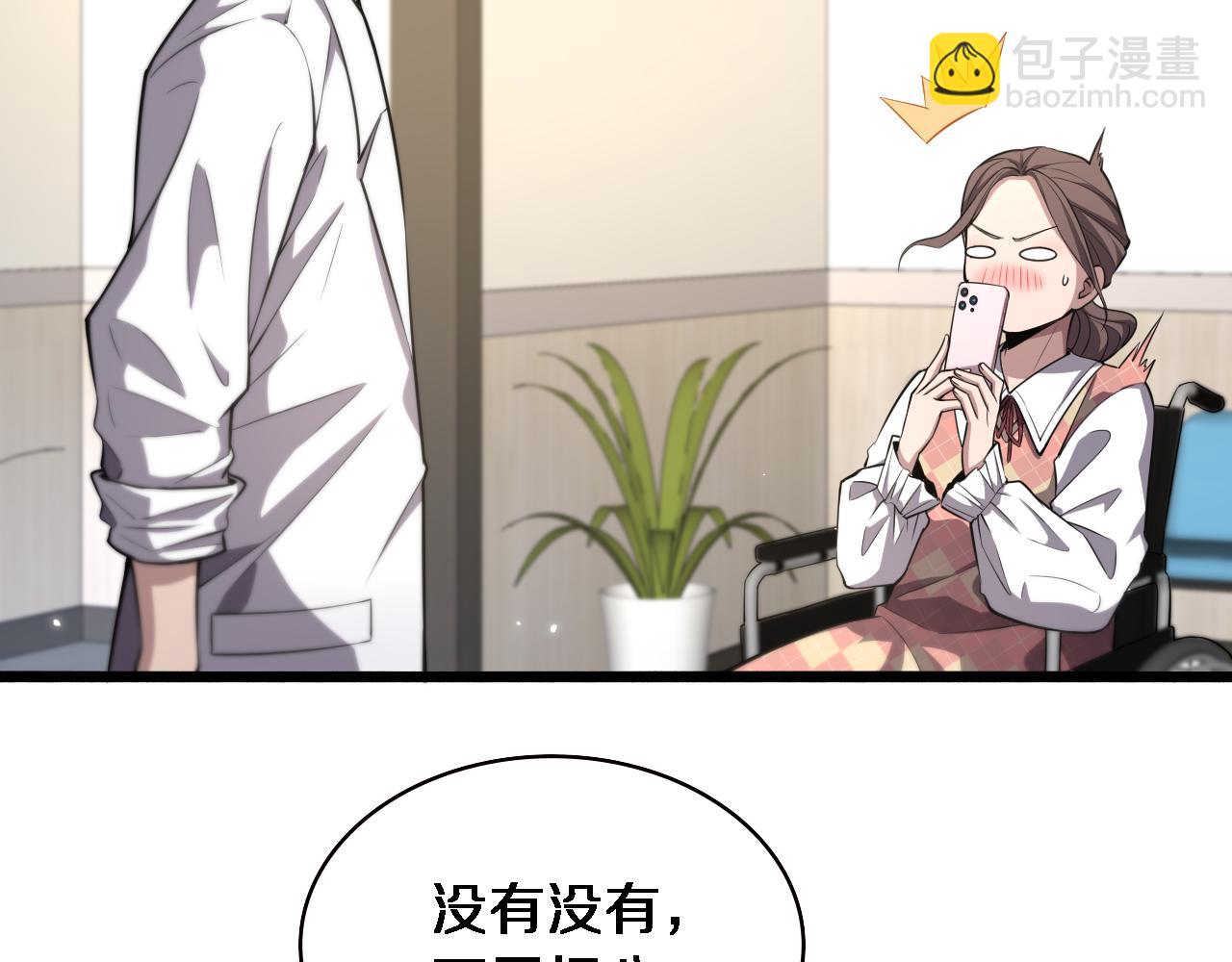 第186话  虚拟人16