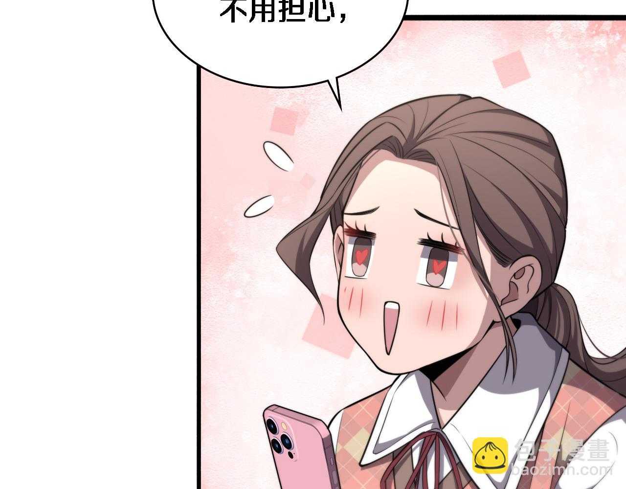 第186话  虚拟人17