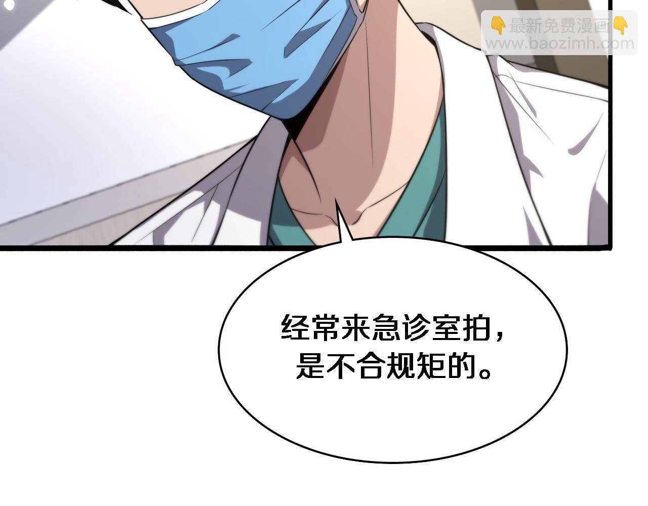 第186话  虚拟人19