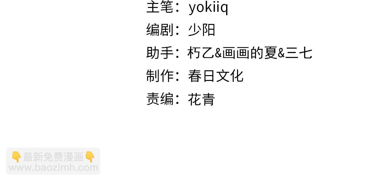 第186话  虚拟人3