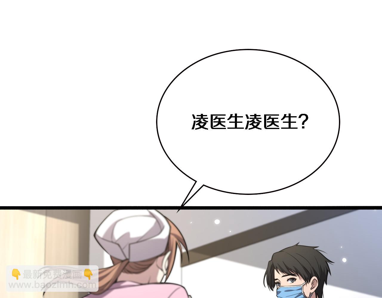 第186话  虚拟人4
