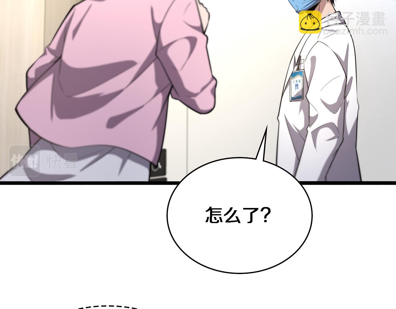 第186话  虚拟人5