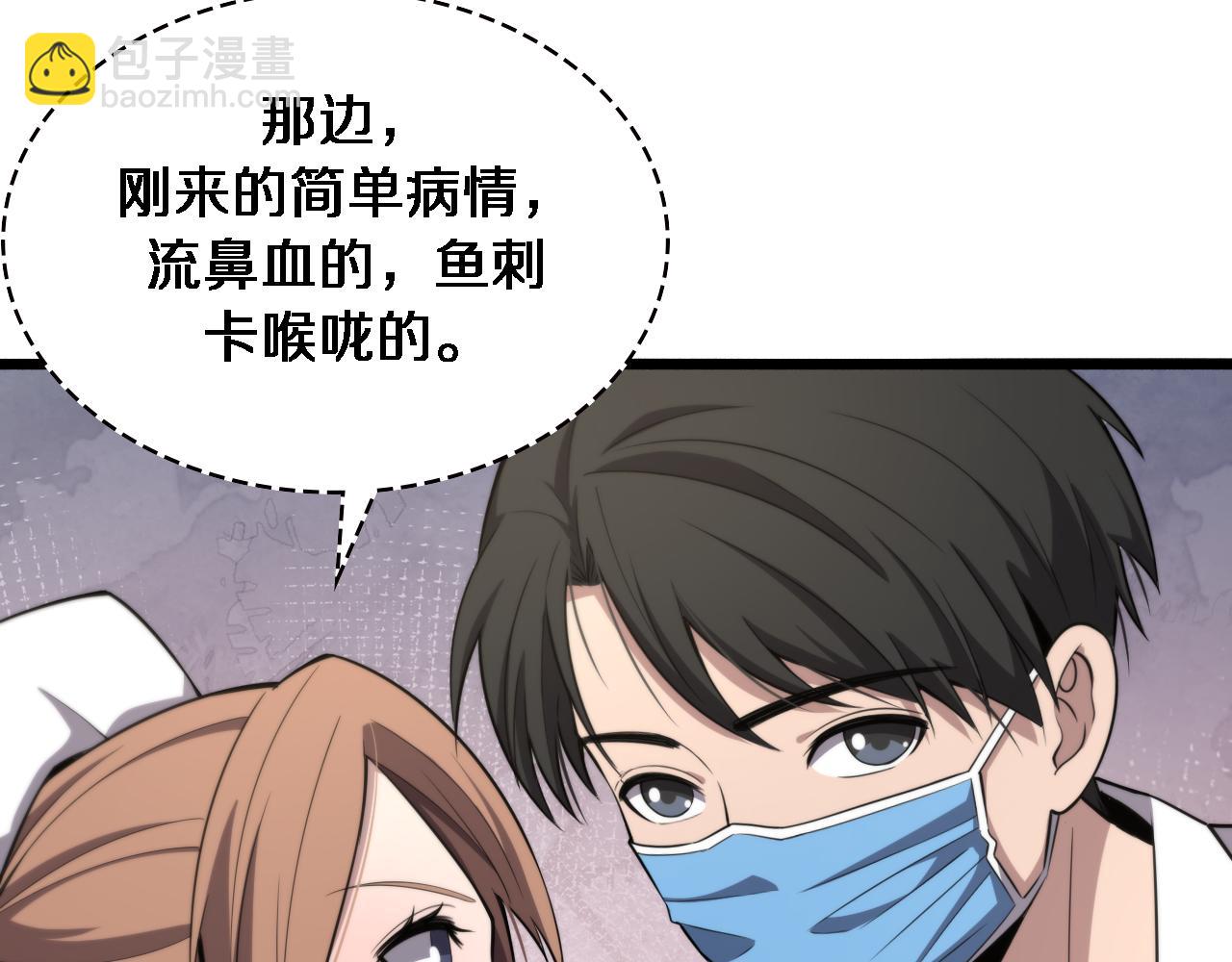 第186话  虚拟人6