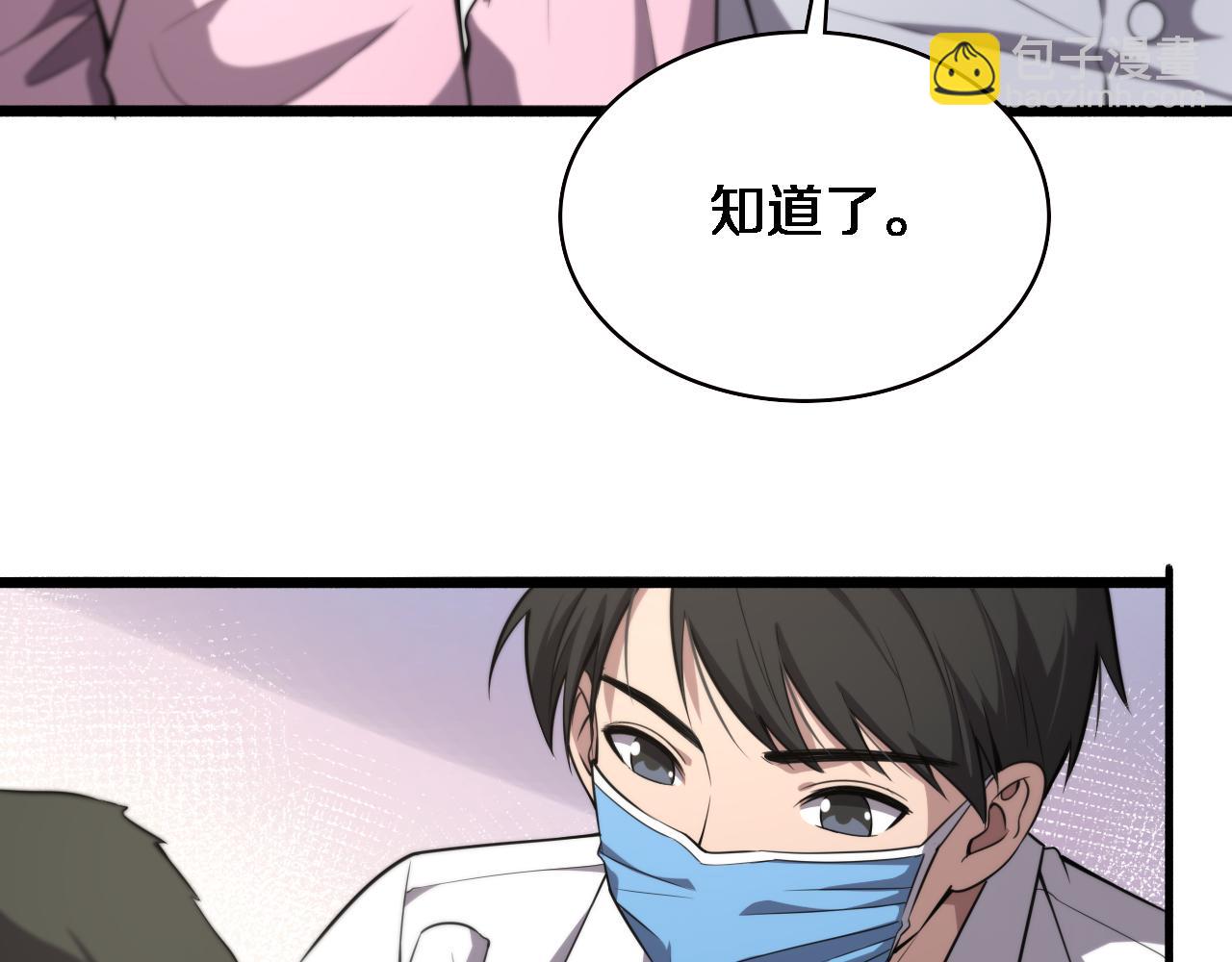 第186话  虚拟人8