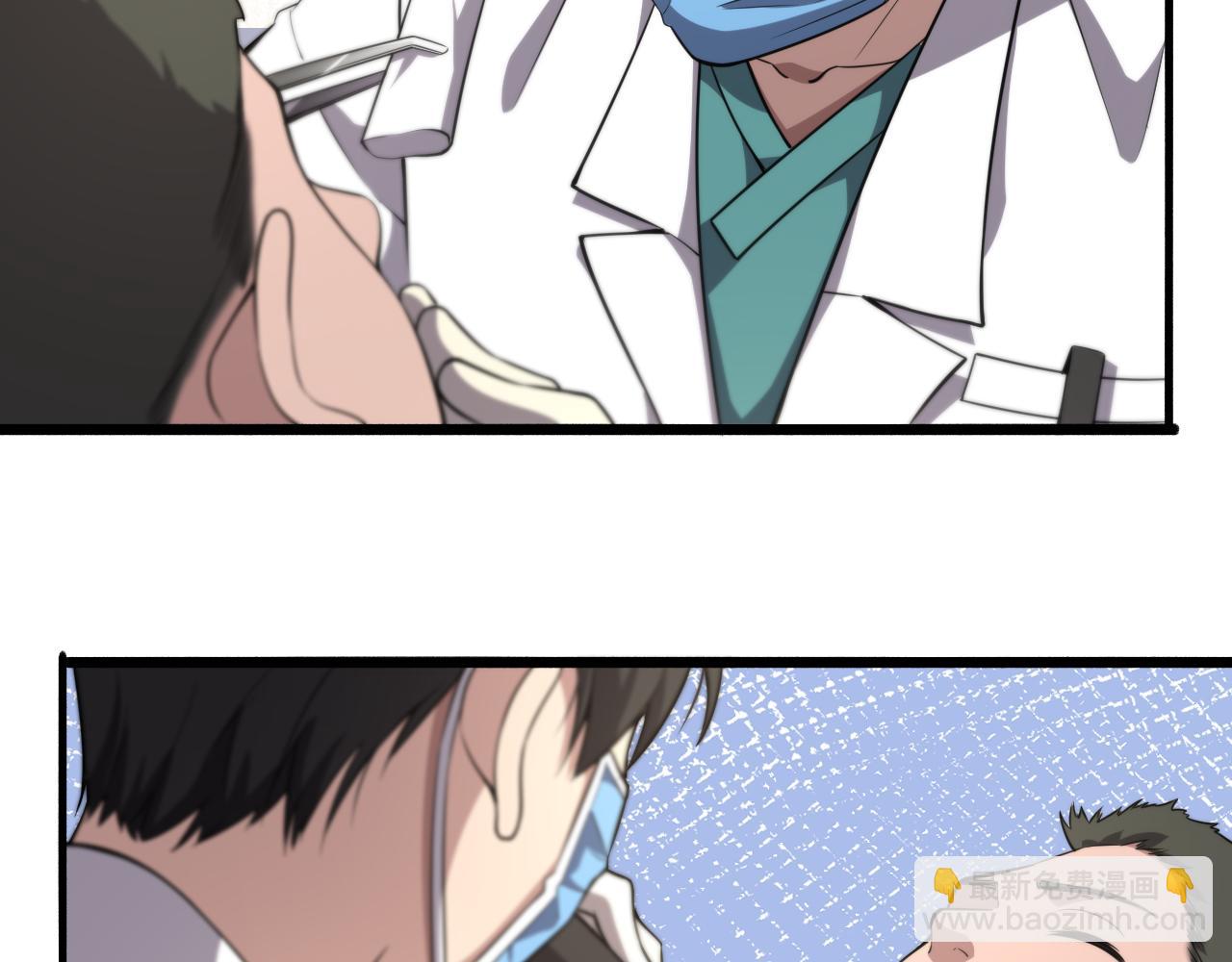 第186话  虚拟人9