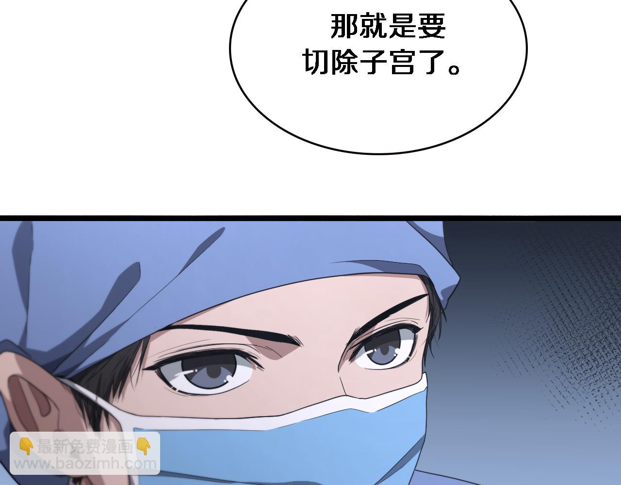 第192话 将心比心！11