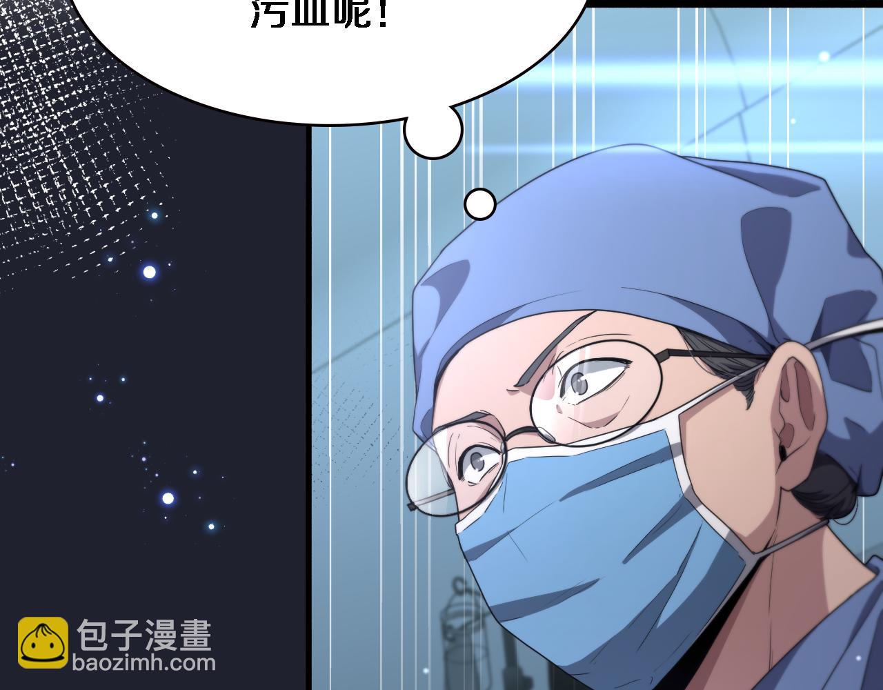 第192话 将心比心！13