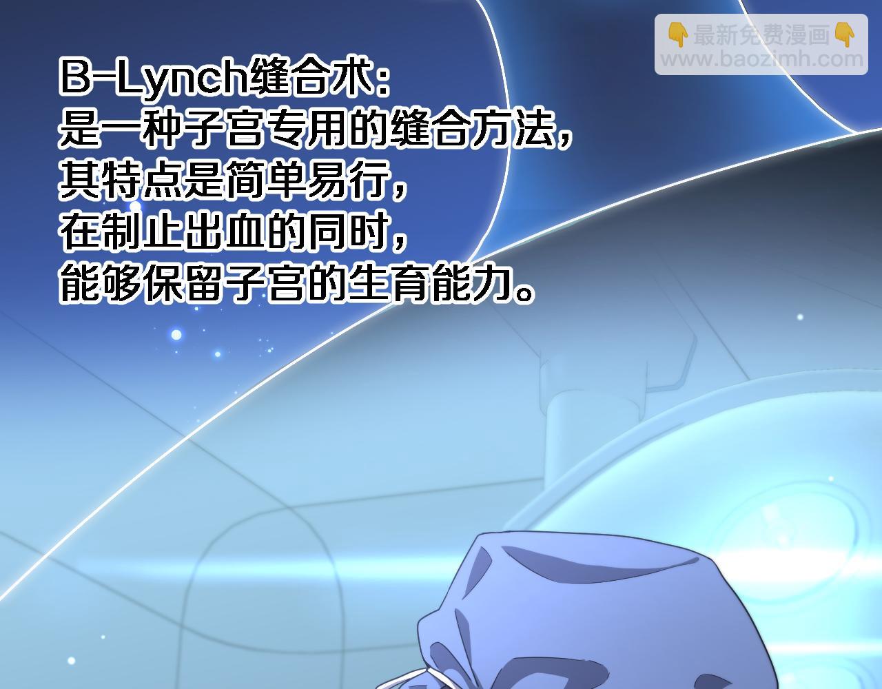第192话 将心比心！17