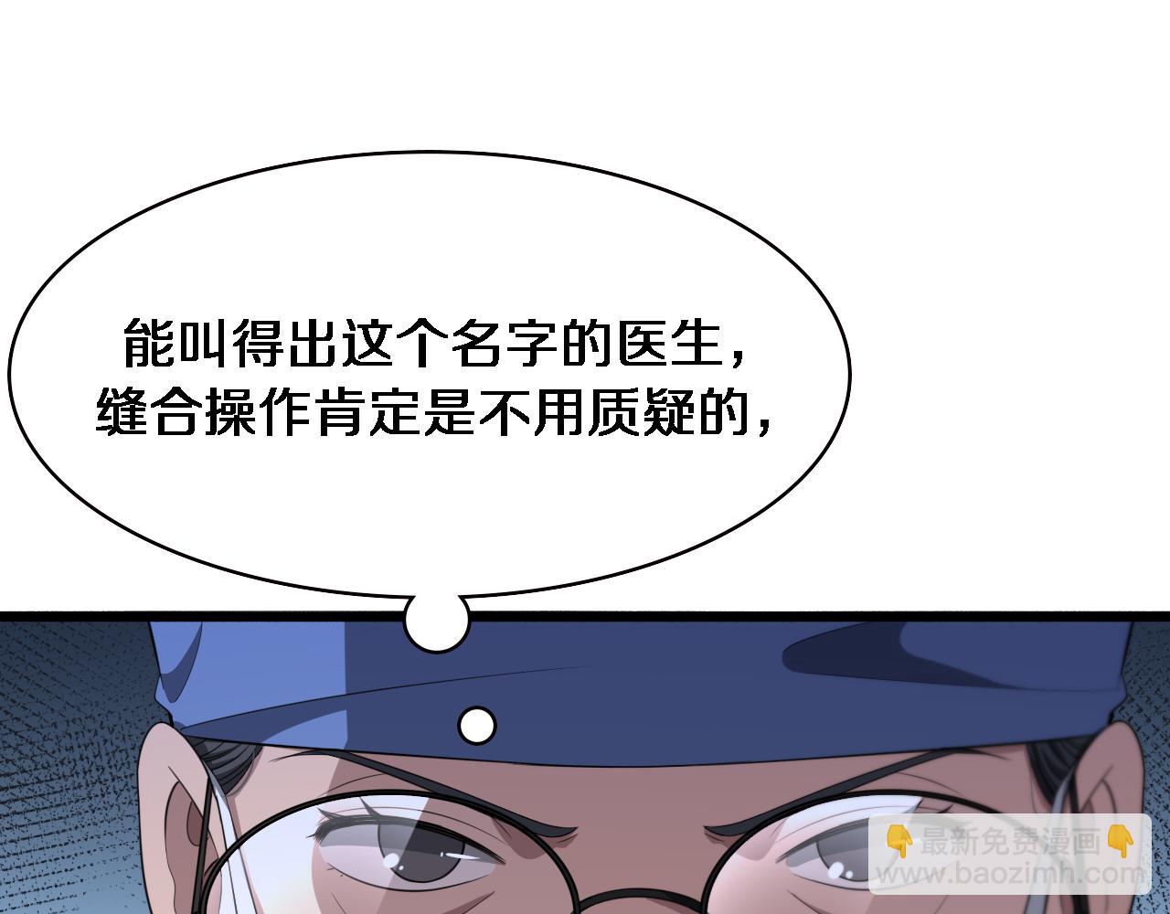 第192话 将心比心！20