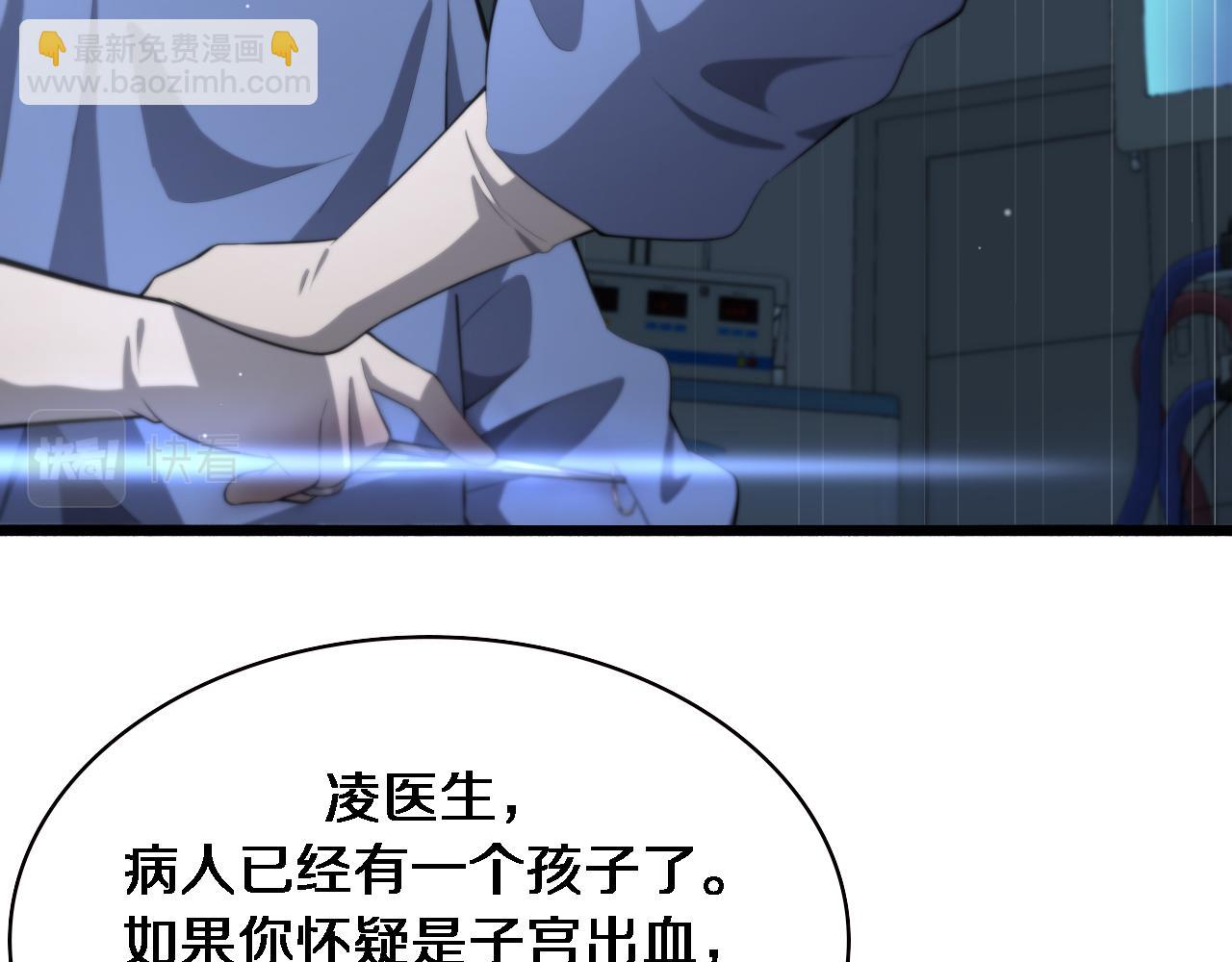 第192话 将心比心！25