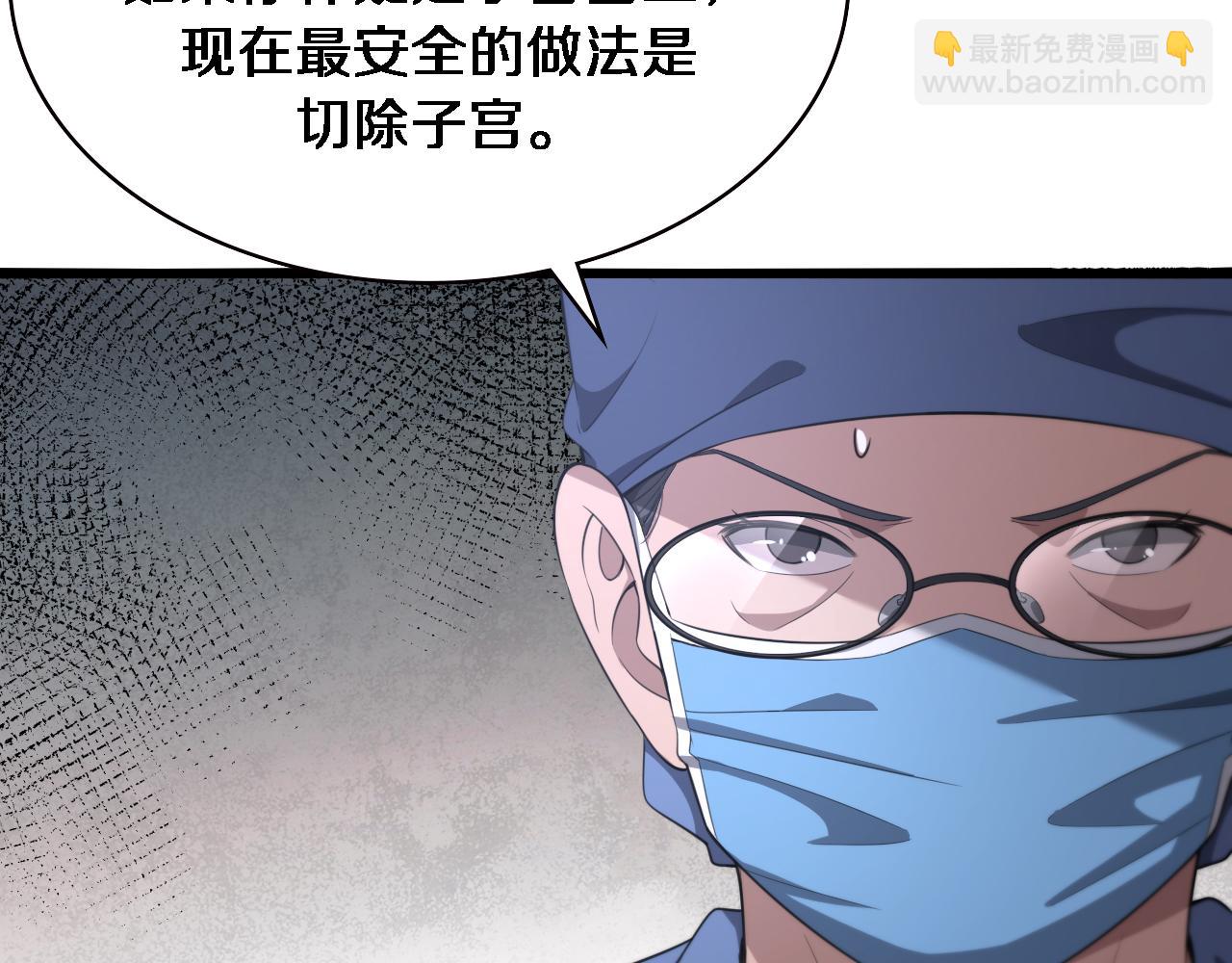 第192话 将心比心！26