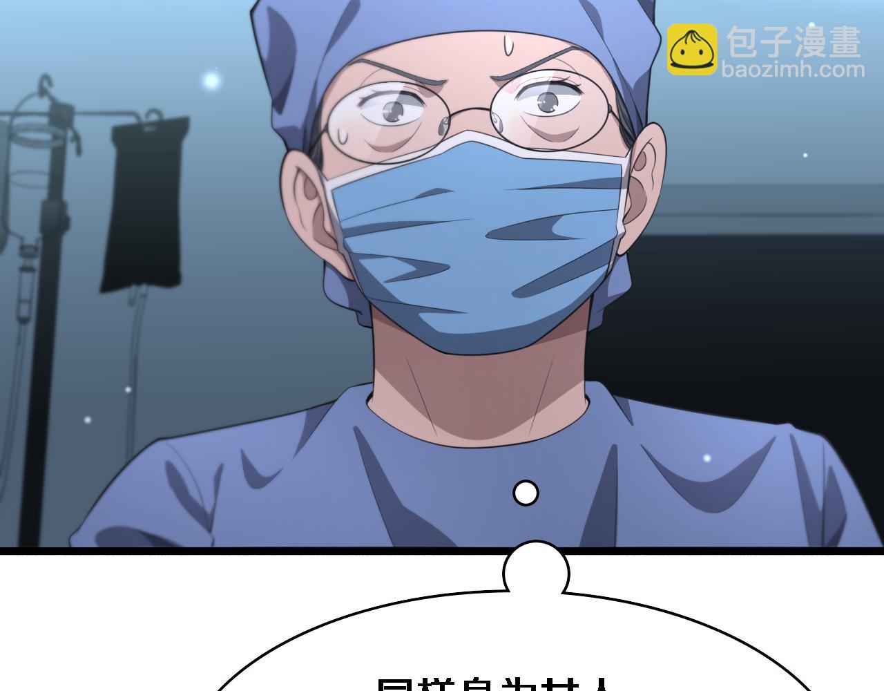 第192话 将心比心！40