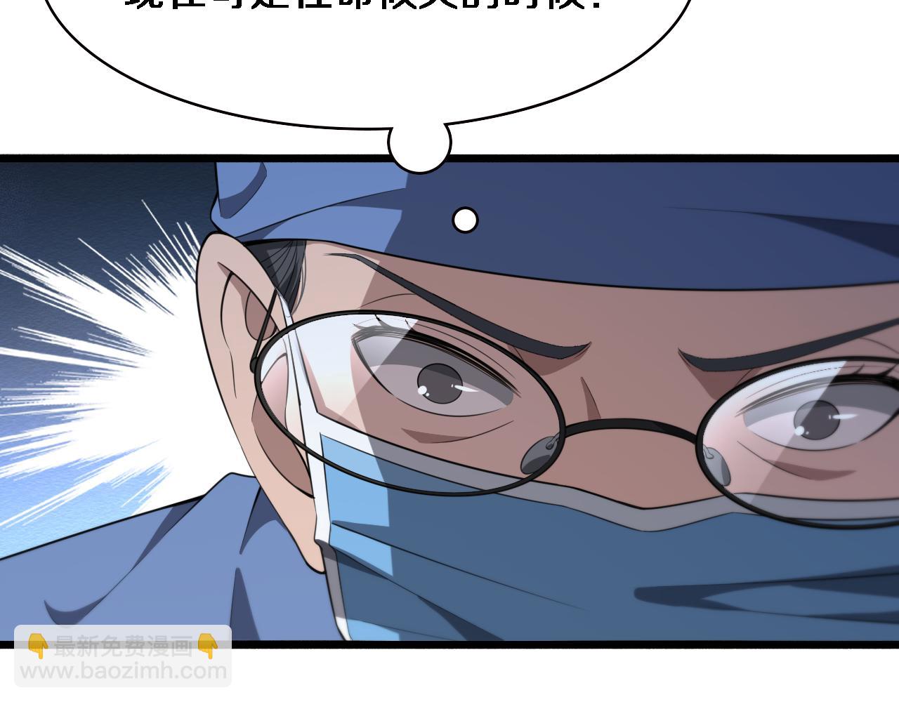第192话 将心比心！47