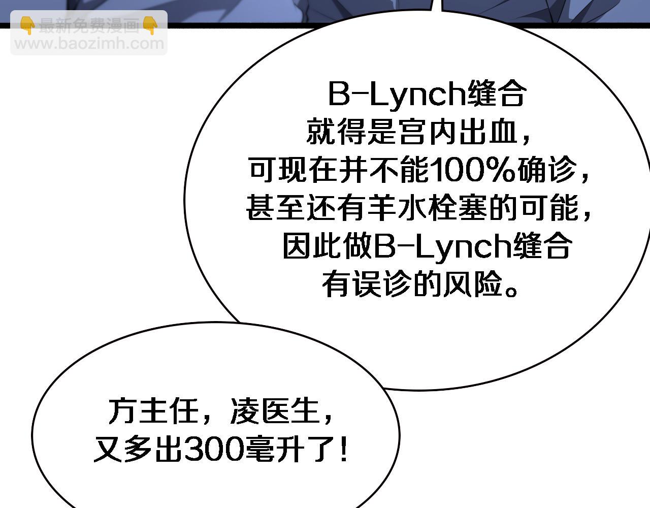 第192话 将心比心！54