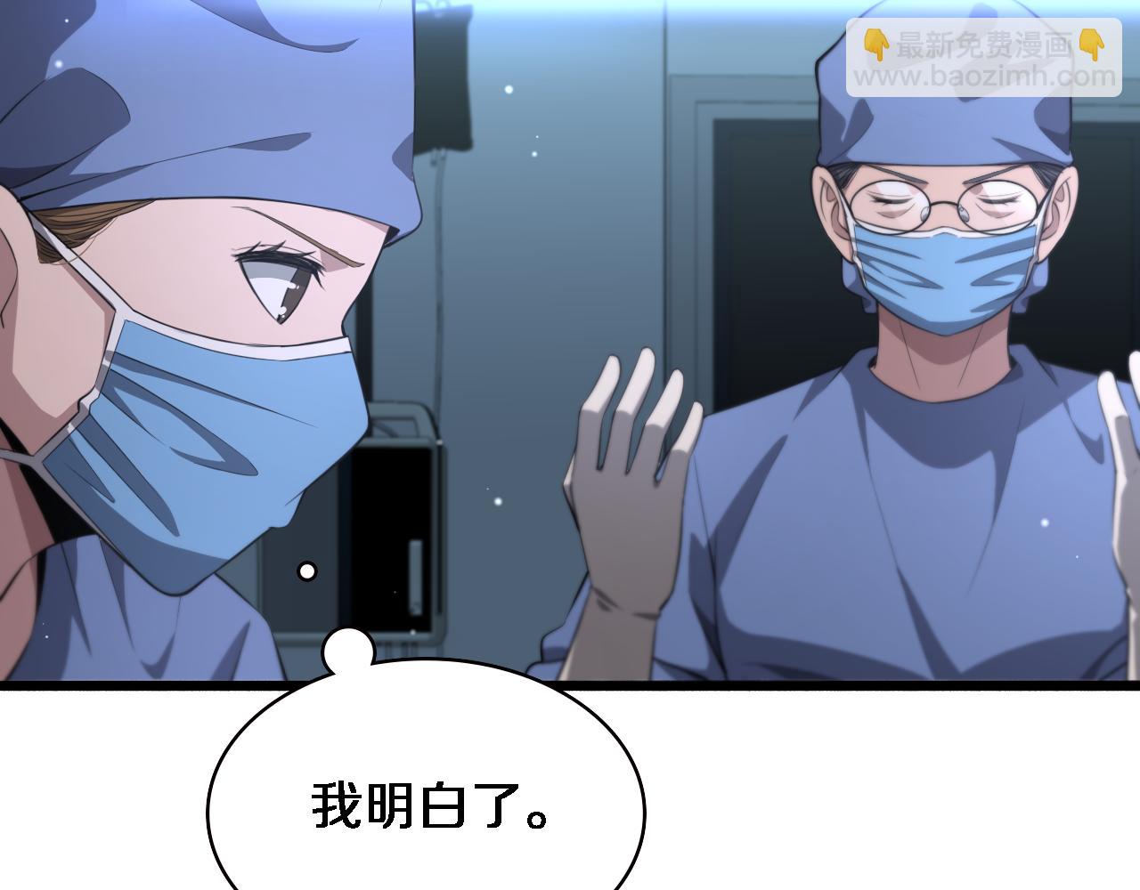 第192话 将心比心！61